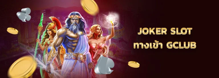 joker-slot-entrance.webp