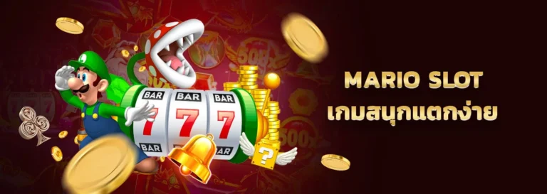 mario-slot.webp