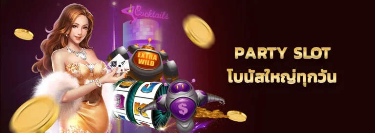 party-slot.webp